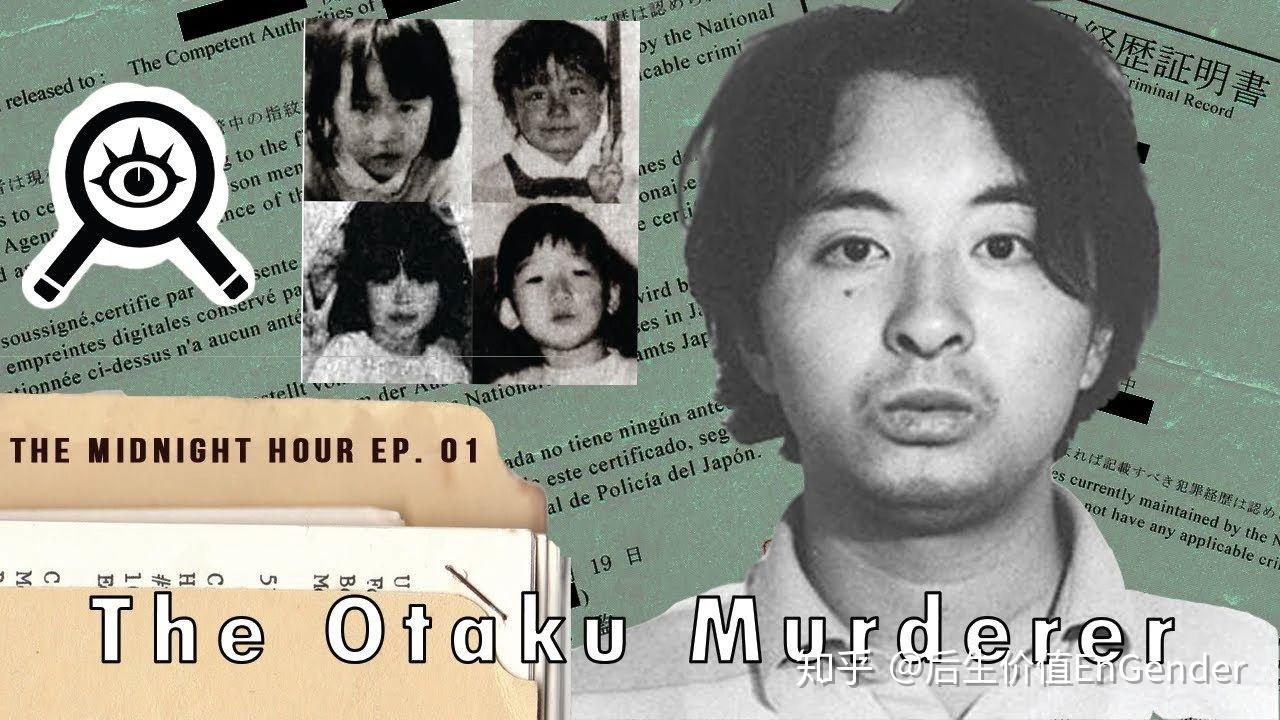 宅男与他们的性:告别「肥处」,在传统与反叛的岔路口 - 知乎