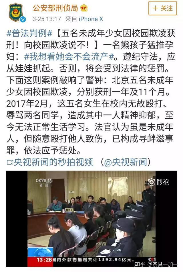 在一期和陌生人说话里我们认识了一个女孩她叫王晶晶