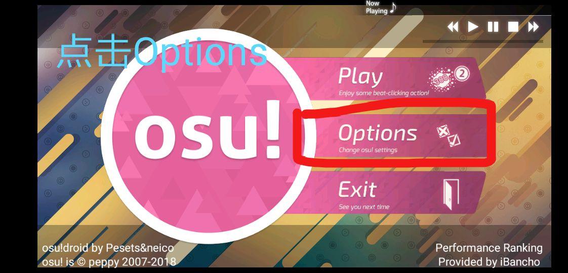 Invalid osu folder or no beatmaps found как исправить