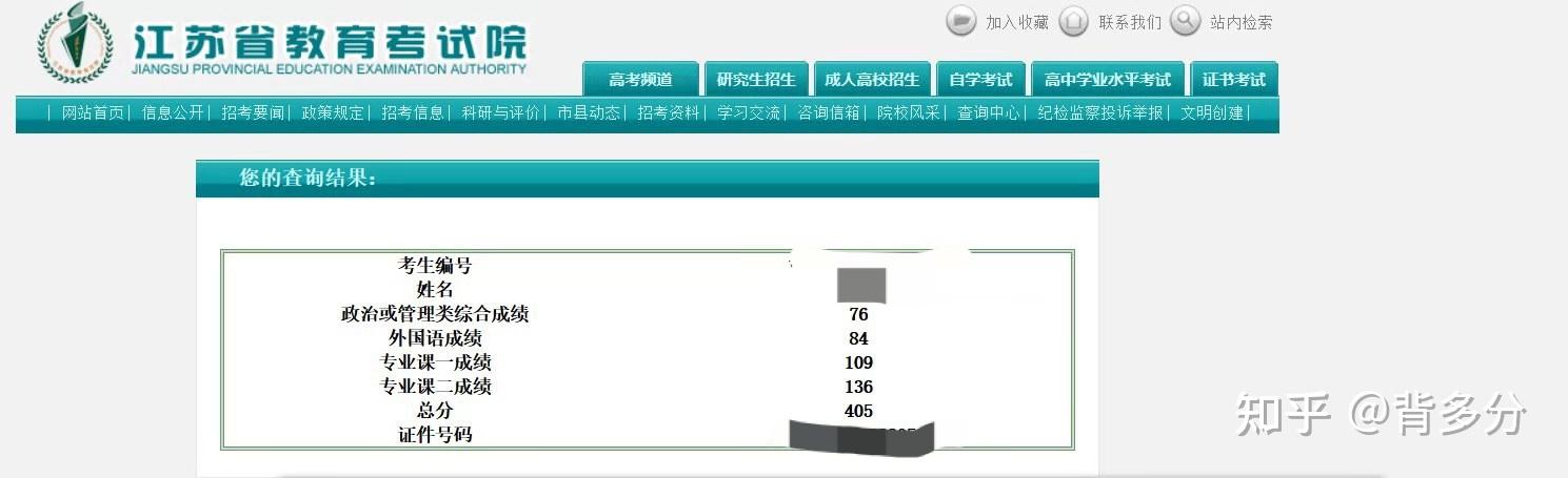 河海大学翻硕mti复习经验分享