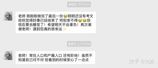 如何评价2018年全国一卷文综?