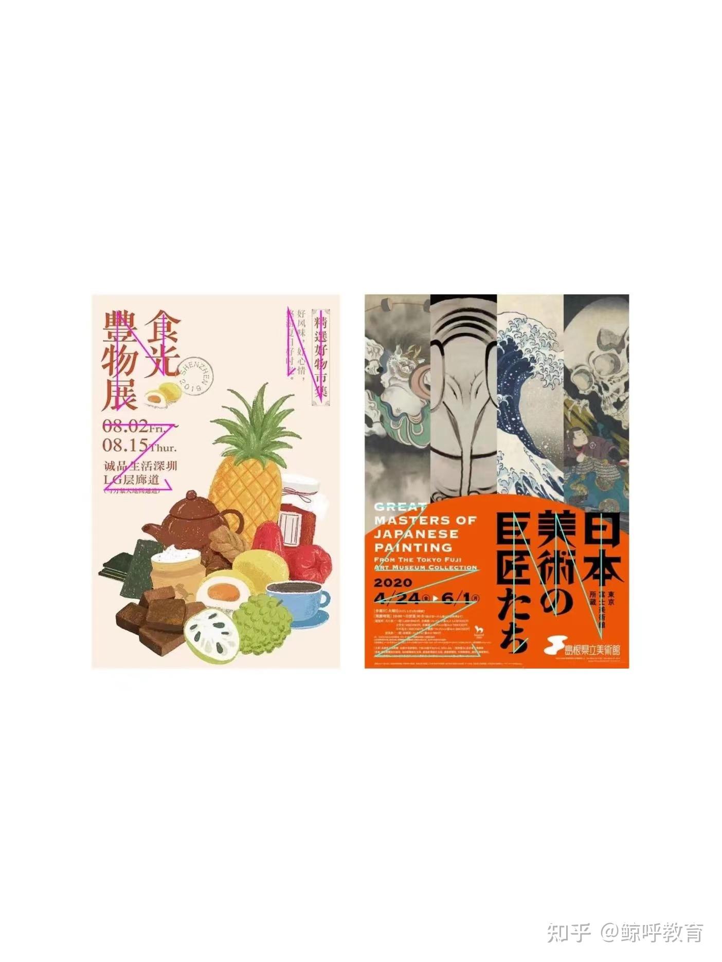 平面设计中的上下构图法你了解吗? - 知乎
