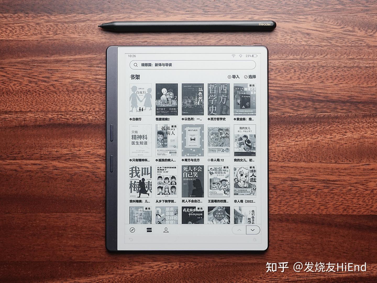 掌阅Air3 Pro评测:这款8英寸阅读器,我等了两年多!