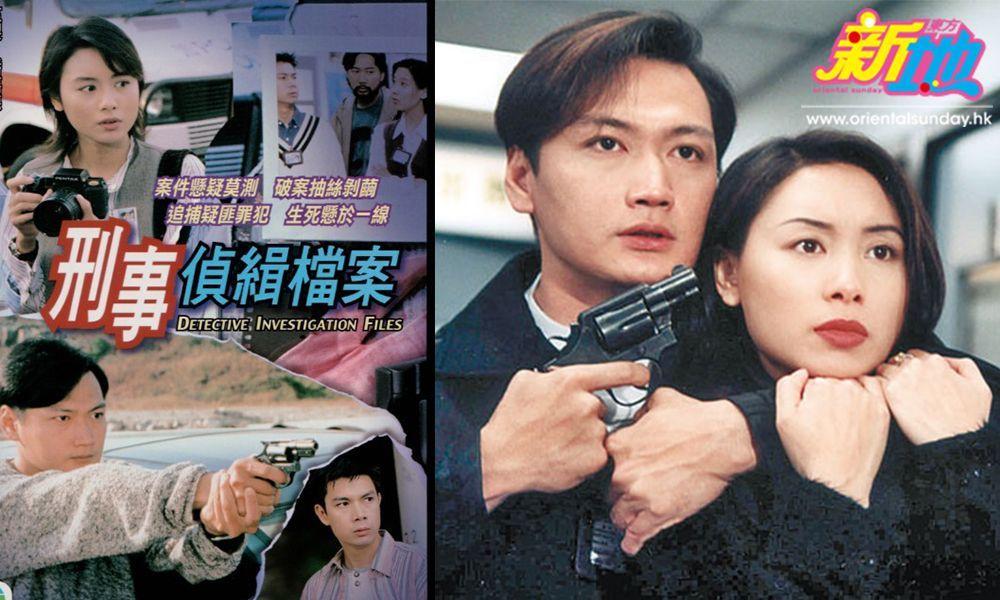 Tvb新剧 刑事侦缉档案5 开拍 阵容豪华可惜少了他俩 知乎