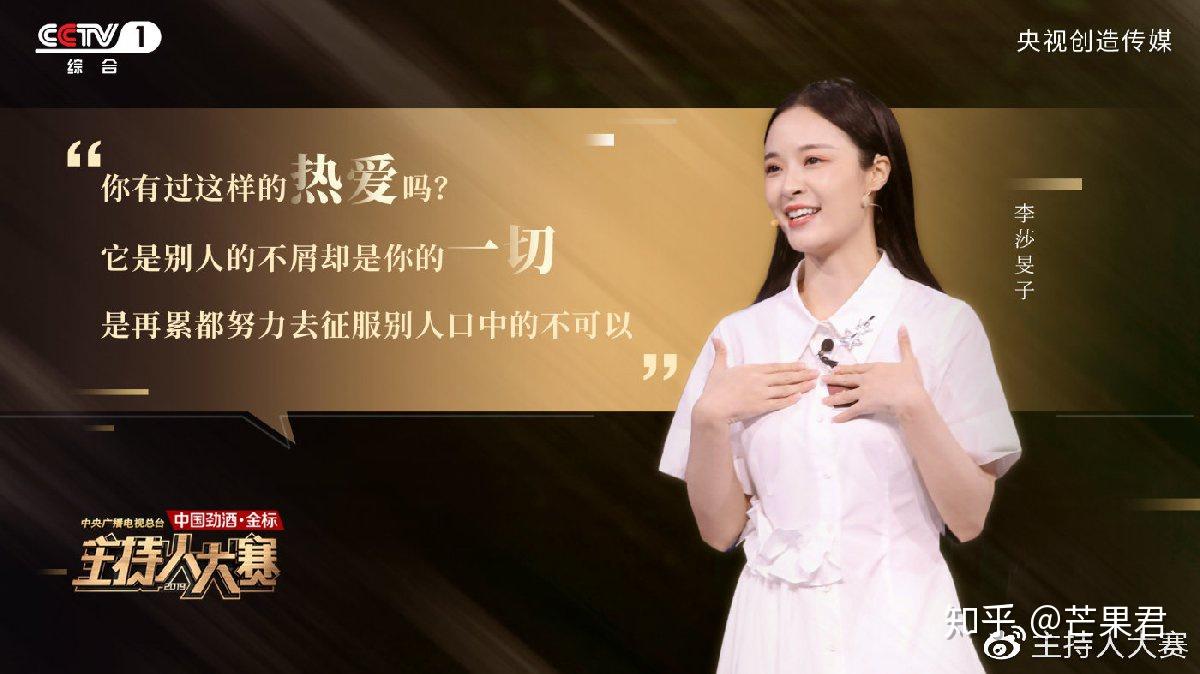 她和母校长沙雅礼中学的一组合影《雅礼,今天我要嫁给你了》火爆网络