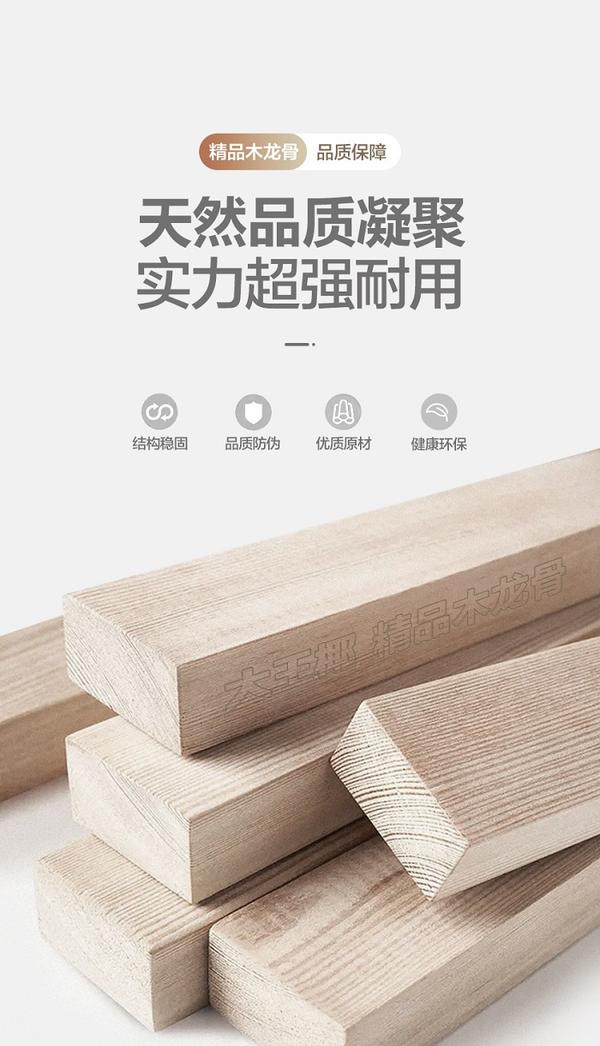 家装精选品质，大王椰木龙骨优质高强更耐用 - 知乎