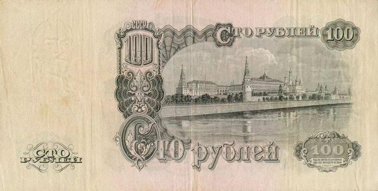 老大哥的面子和里子：战后苏联卢布的购买力、汇率与消费水平，兼论六七十年代人民币的“含金量” - 知乎