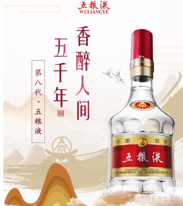 超目玉枠】 【新品】中国酒 白酒 五粮液 WULIANGYE 500ml 2本