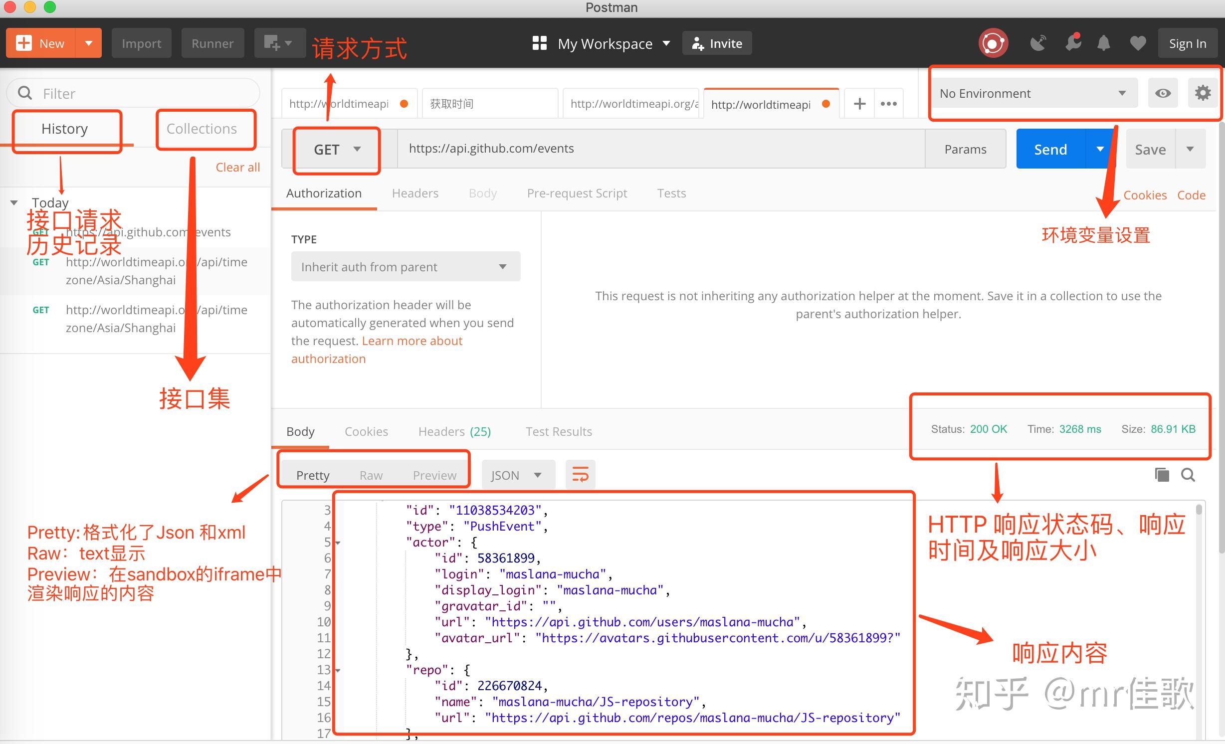 postman安装与简单操作