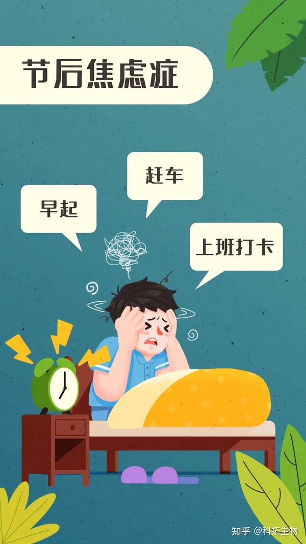 社交焦虑症怎么办 社交焦虑症怎么改善 苹果绿