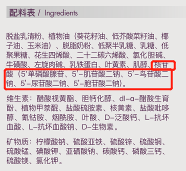 奶粉里的五种核苷酸是什么有什么作用欧恩贝来告诉你