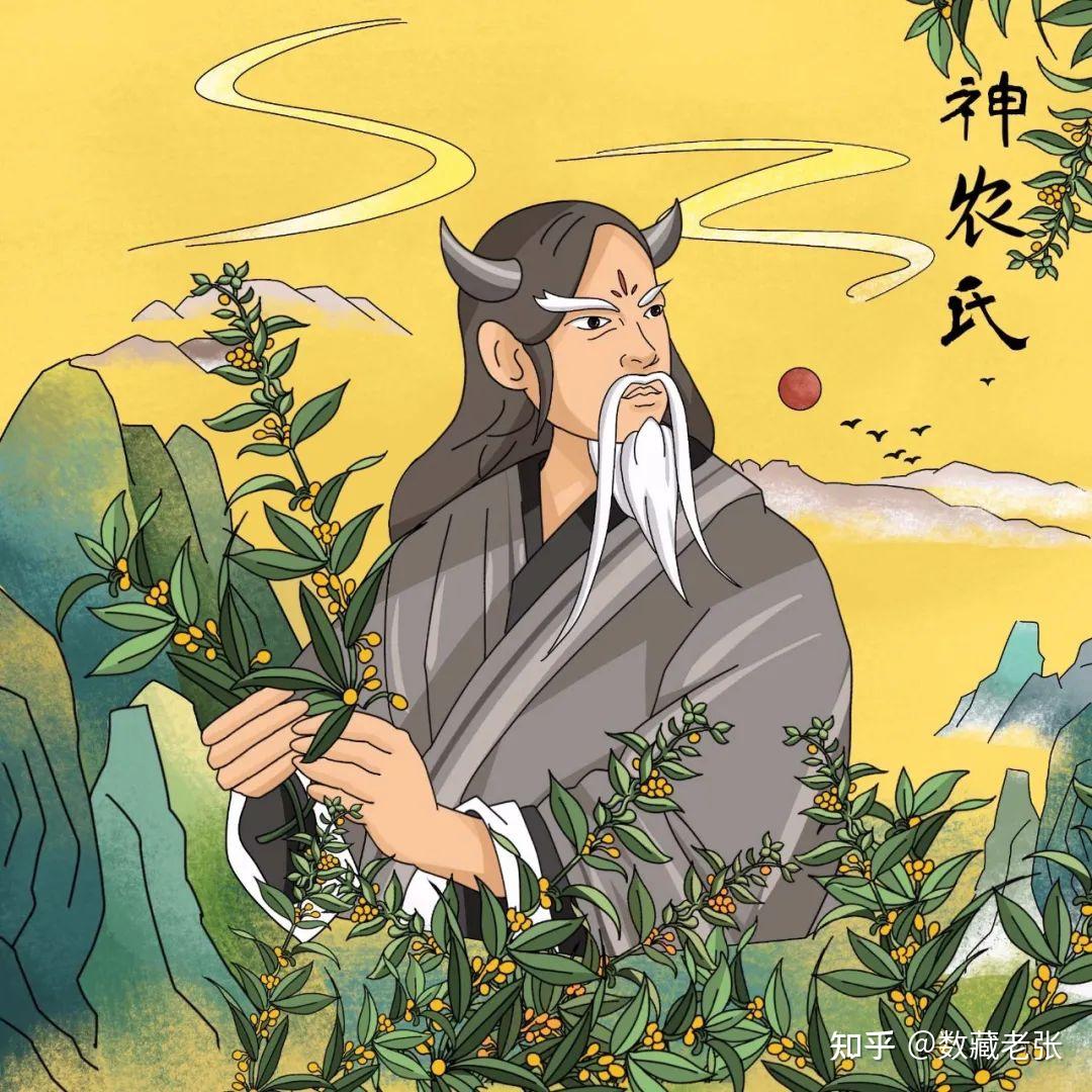 文开ART今日发新:三皇之一:神农氏 赋能+合成 速来了藏友们 - 知乎