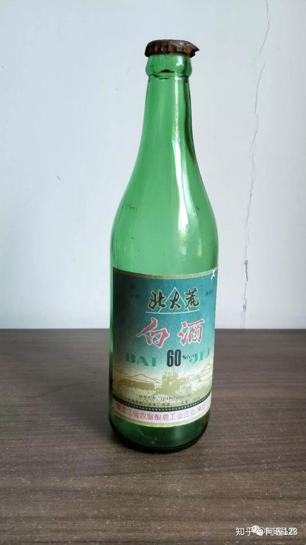 我对麸曲清香酒的理解