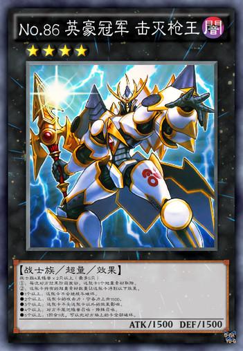 游戏王怪兽俗称盘点 三 知乎