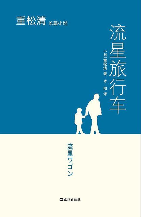流星旅行车 知乎