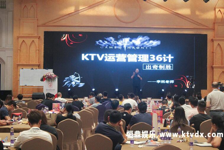 夜总会服务员培训恒鼎娱乐