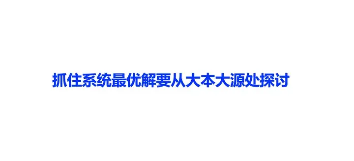 2024:比勤奋更重要的是深度思考能力 - 知乎