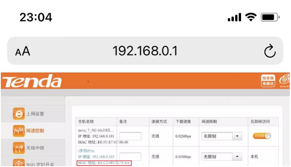 mac地址用手机怎么查_手机mac地址查询位置_怎么查看手机mac地址