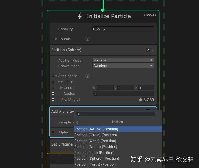 Unity 视觉特效系统 VEG Visual Effect Graph 初步使用体验 (一)21 Unity 视觉特效系统 VEG Visual Effect Graph 初步使用体验 (一)