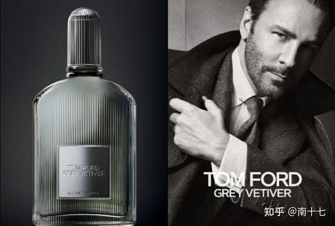 你的男神香水 tf -灰色香根草 - 知乎