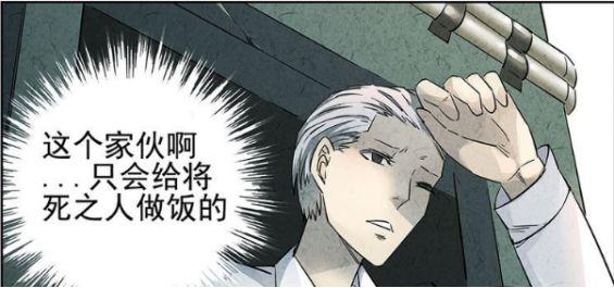 眼神又凌厉的帅哥就是我们《极刑·饭》的主厨——范禅