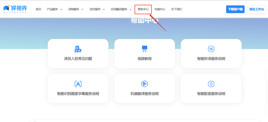 成为【人人译视界】译员后,成功斩获大厂实习offer! - 知乎