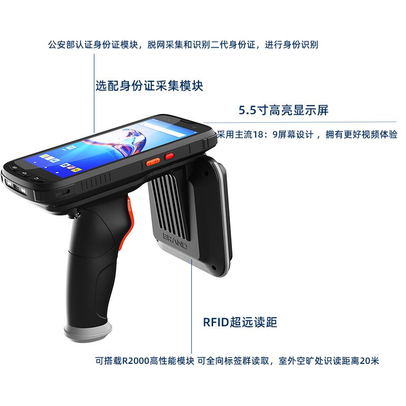 手持终端的常见功能有哪些 知乎 