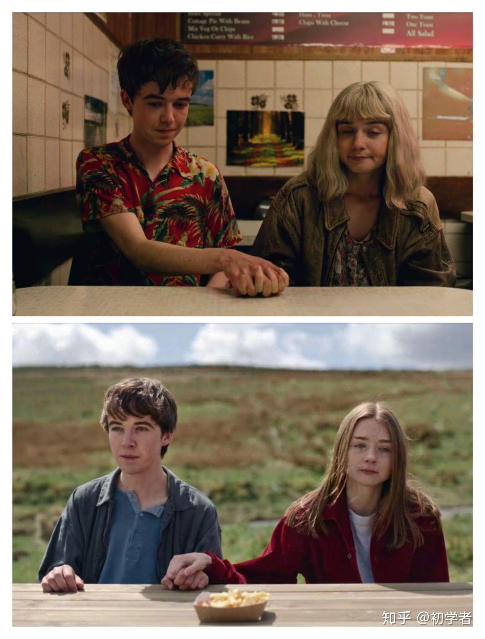 一部丧甜丧甜的英剧——《去他妈的世界》