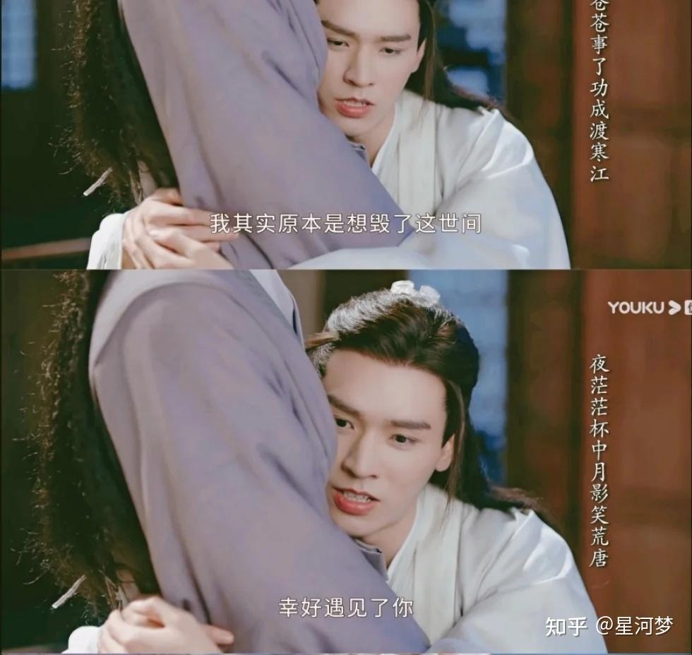 《山河令》中让人印象深刻的台词有哪些?