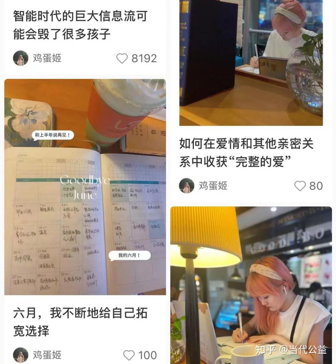 很遗憾,以这种方式认识你 - 知乎