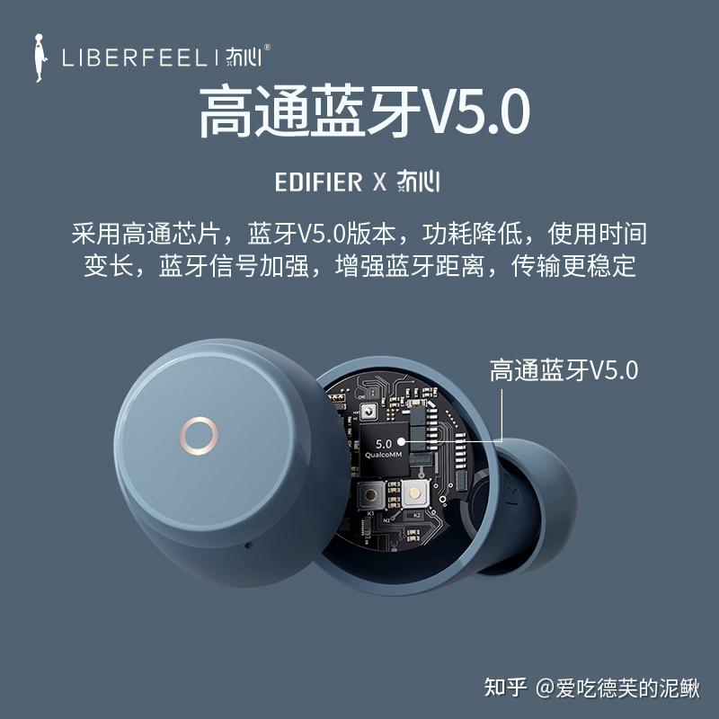 冇心漫步者联名minibuds真无线蓝牙耳机