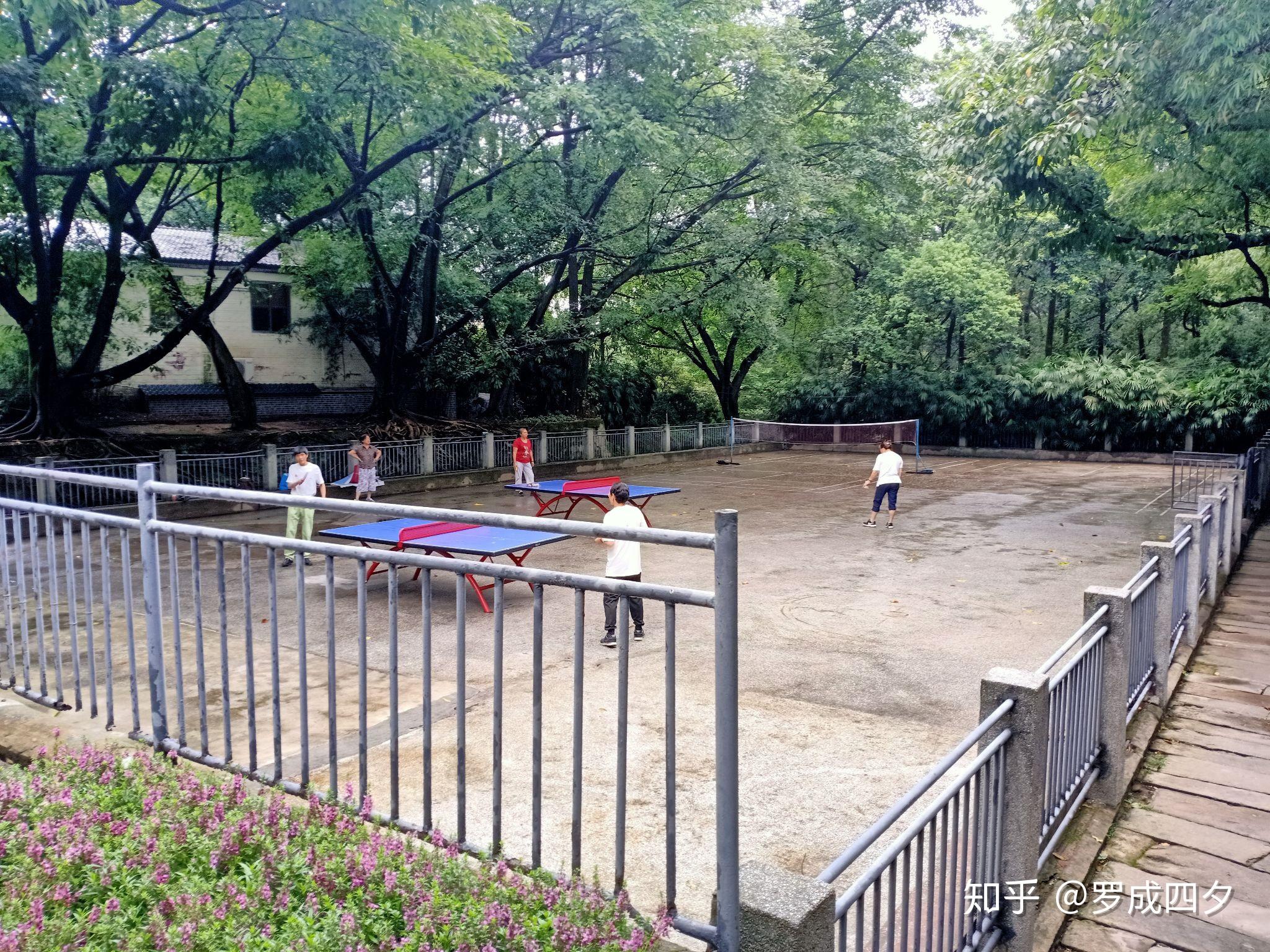 重慶市鵝嶺公園