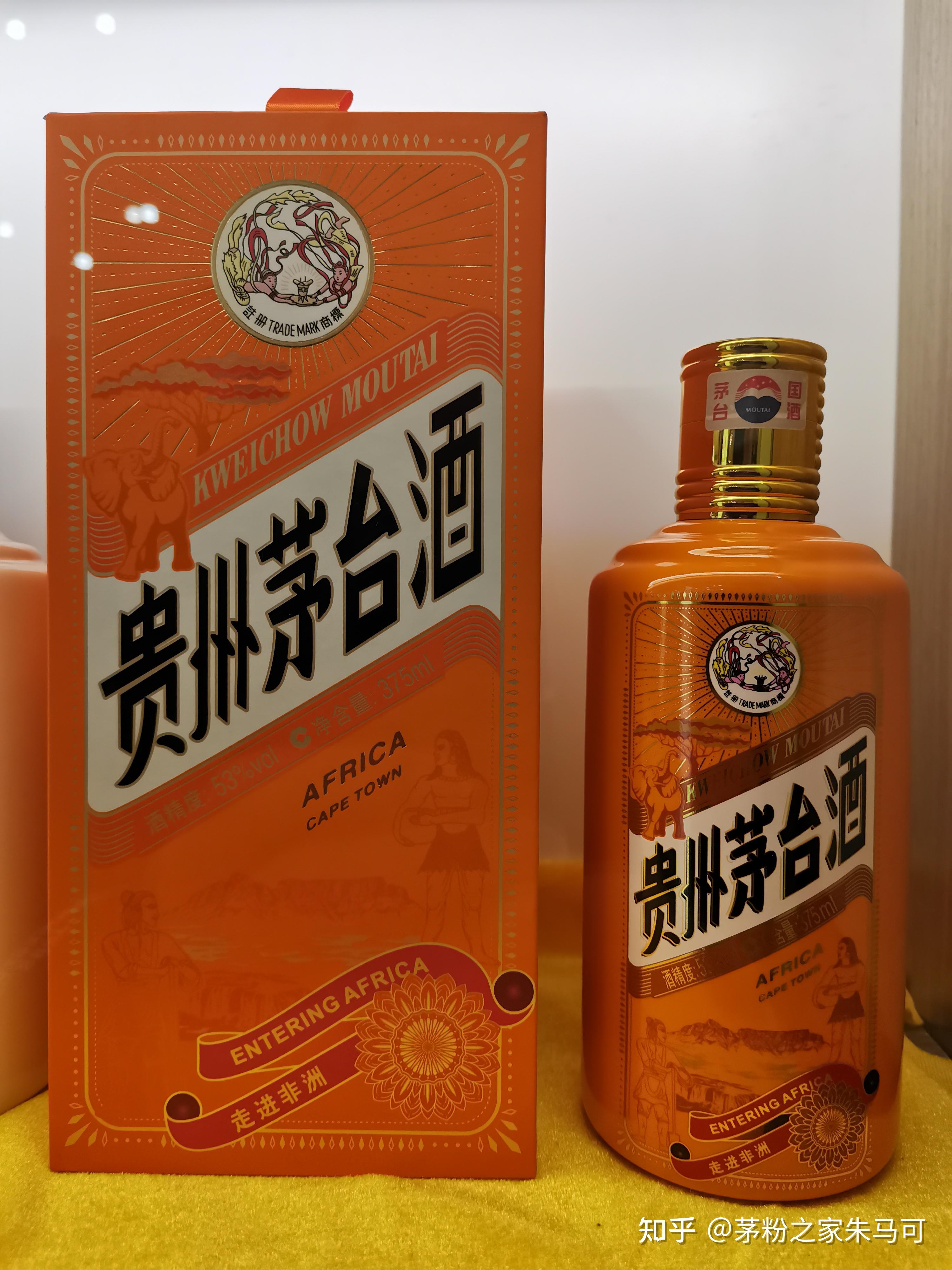 茅台走进系列纪念酒