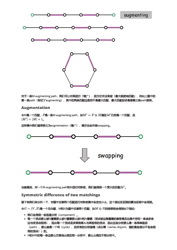 杨峻豪读博还是工作技术热爱者的选择不会止步于此伊利诺伊理工大学