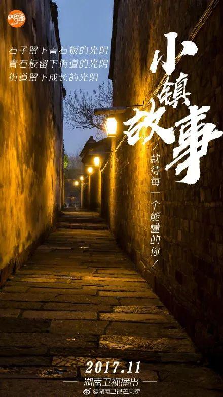 芒果台的文案怎么就那么好啊