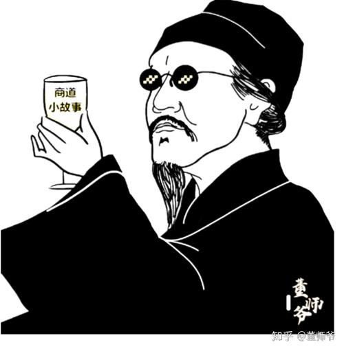 董师爷在红尘中修心