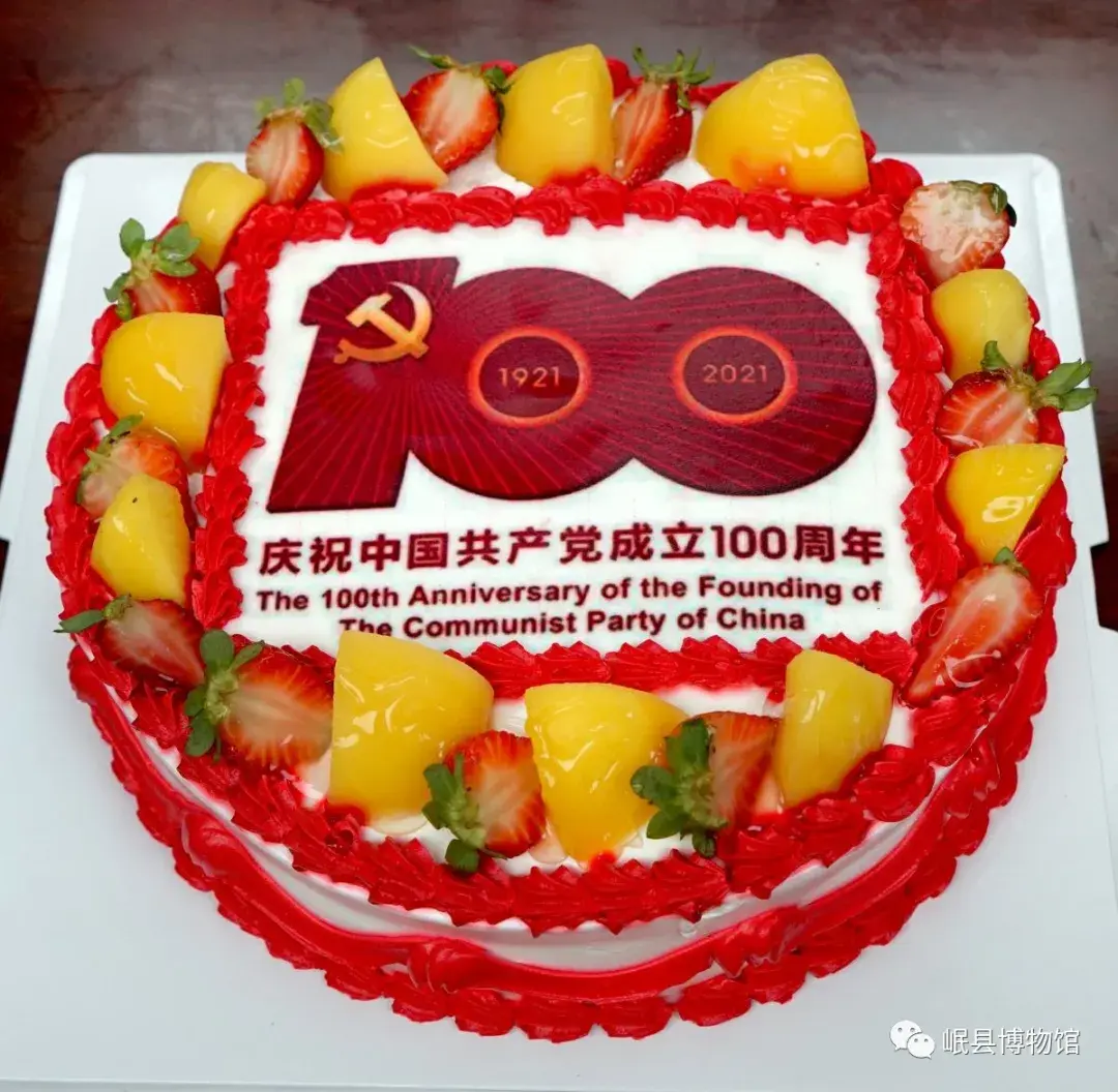 建党100周年生日蛋糕图图片