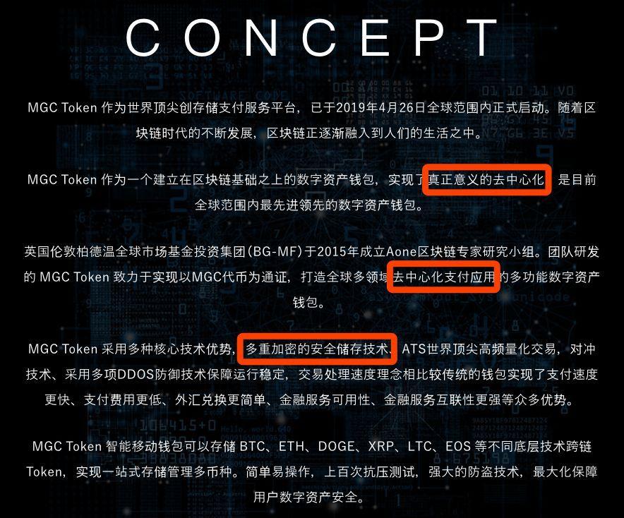信任钱包是去中心化-钱包去中心化什么意思
