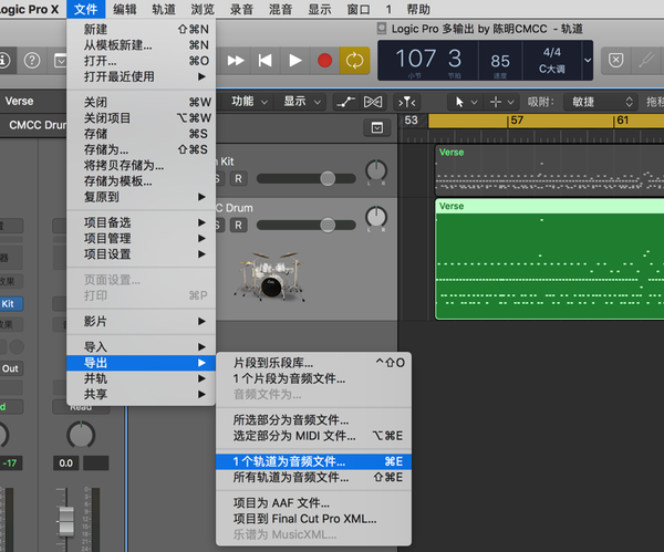 Logic Pro X：如何批量导出鼓组分轨 - 知乎