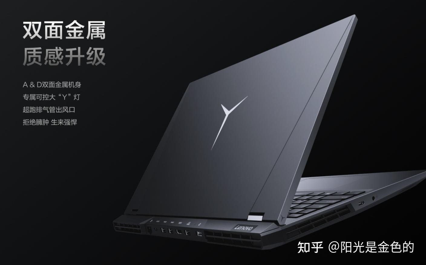 双十一抢购的联想拯救者r9000p2021个人上手评测