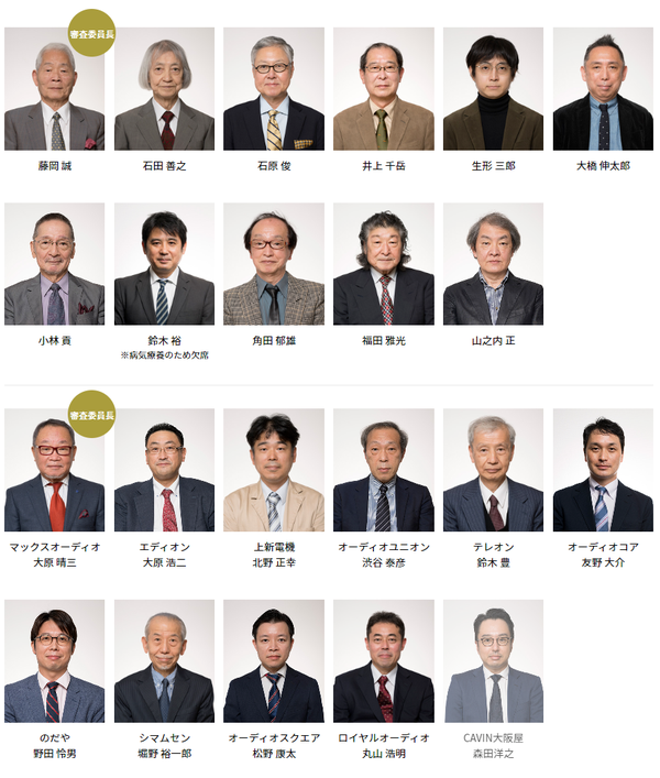 影音大师多品牌产品荣获音元出版“2023音响铭机奖” 知乎