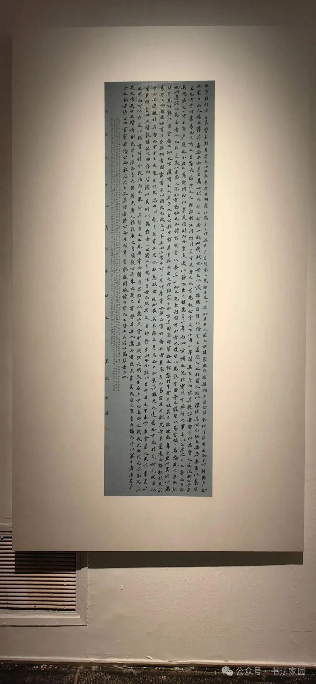 全图|全国第三届楷书展高清作品(共239件) - 知乎