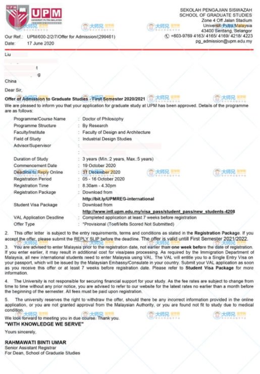 offer5:马来西亚思特雅大学【工程学】博士