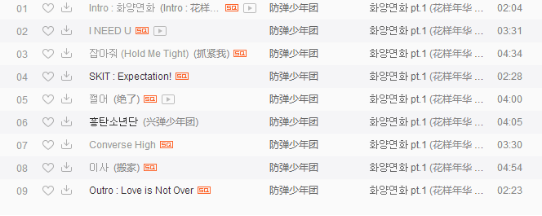 防弹少年团花样年华pt 1 防弹花样年华pt1百度云 防弹少年团花样年华pt2