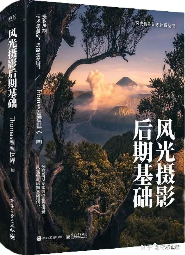 推荐∣摄影人，你应该知道的必看书籍（中） - 知乎