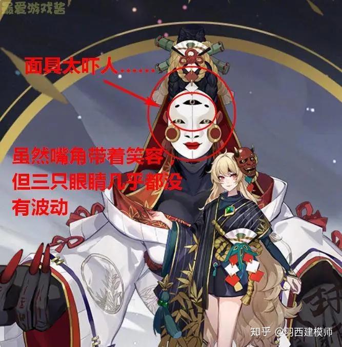 阴阳师御怨般若喜提新皮,画女硬说男?建模还是帅气可爱正太 - 知乎