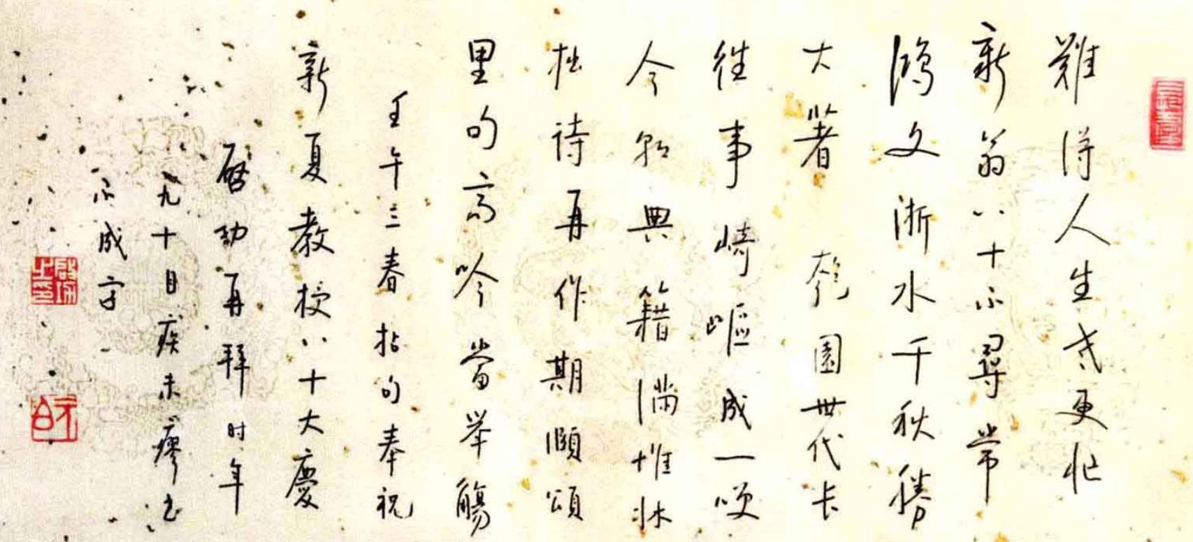 v2-95d4b79e20ae3f0d8d4136428b85891d_r.jpg