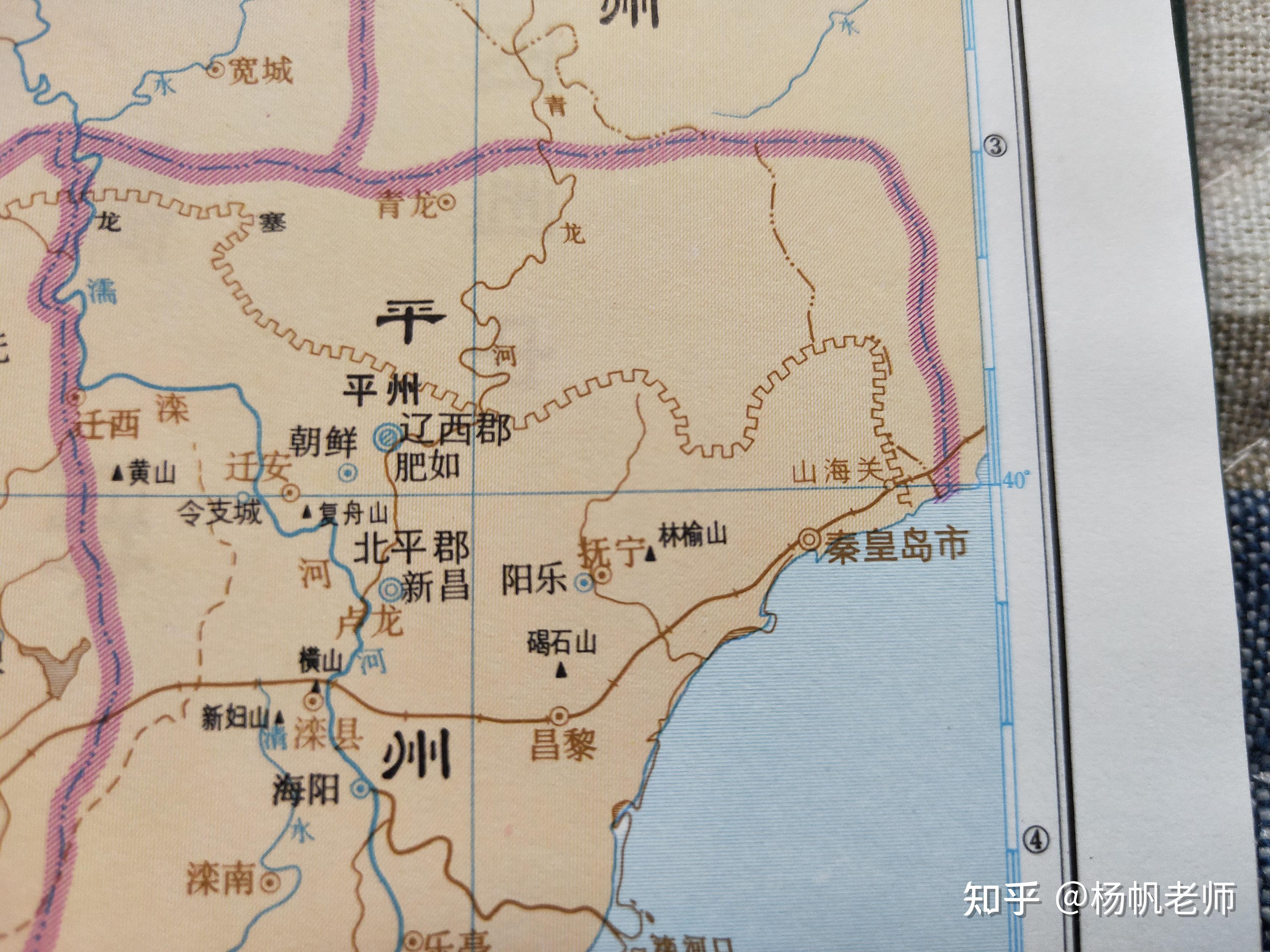 古地名演变：河北秦皇岛地名及区划演变过程 - 知乎