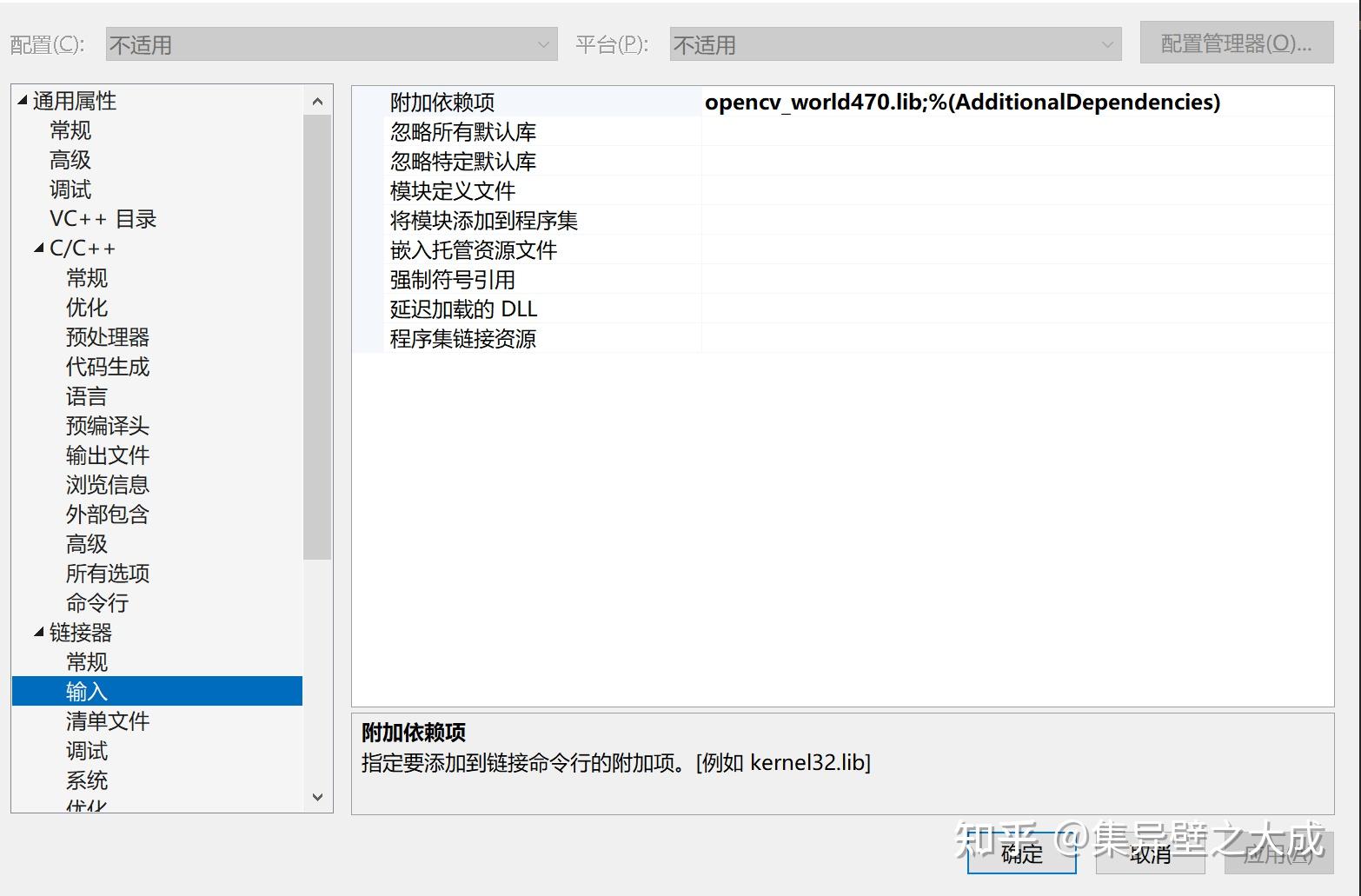 Windows opencv vs clion 