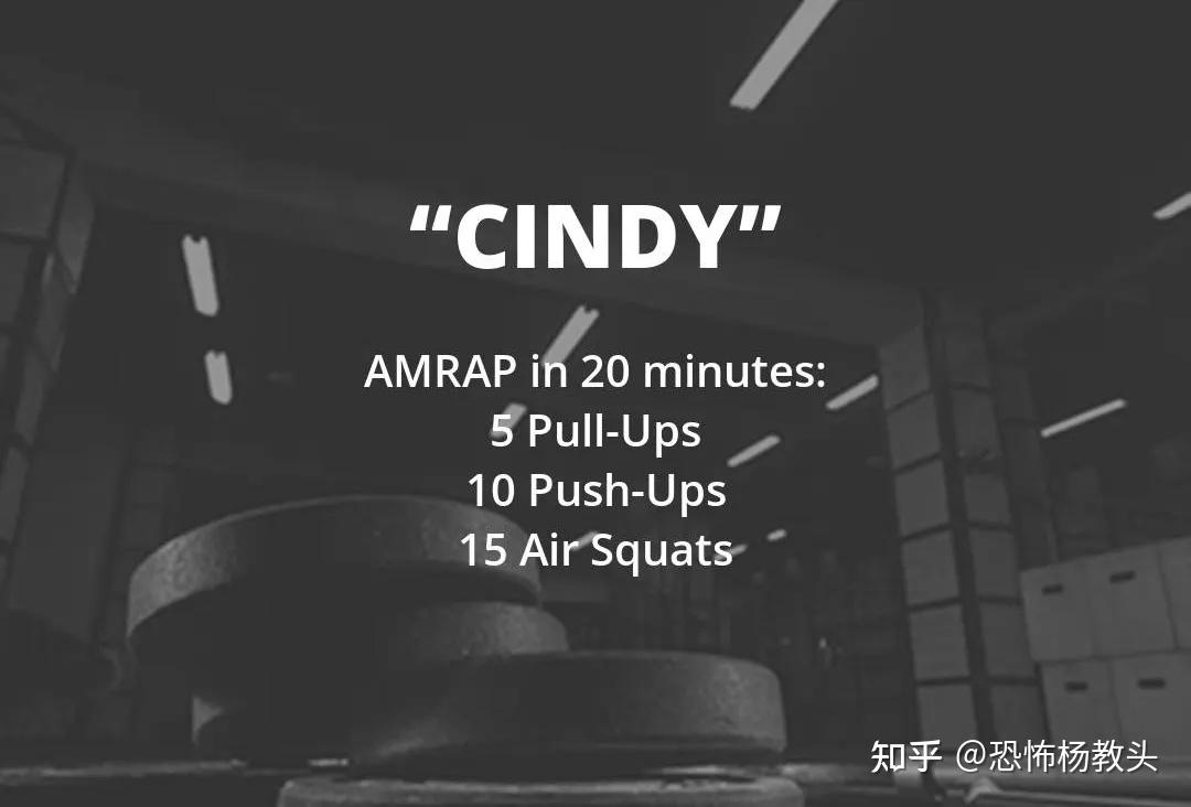 计划二:crossfit wod cindy